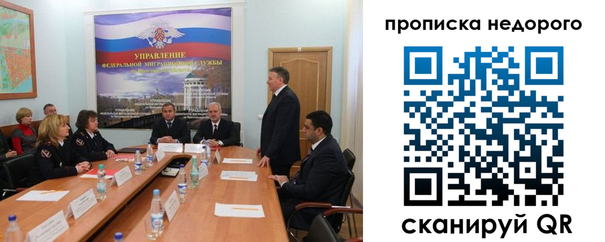 прописка иностранных граждан в Перми