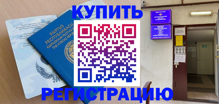 регистрация для дет. сада в Перми